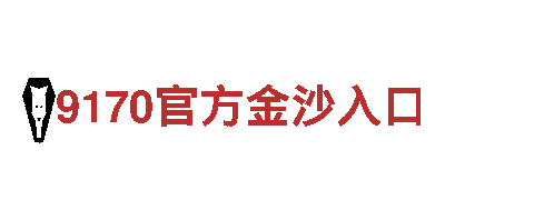 专业游戏广告公司-9博体育是正规公司吗安全吗可靠吗一手打造高效推广